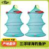 Tres Bolas Flotantes Pesca Marítima Protección de Peces Bolsillo de Red para Peces Portátil Pesca de Mesa desde Embarcación Pesca de Roca Protección de Peces Bolsillo para Peces Flotante Plegable
