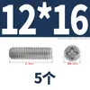 Tornillo de ajuste de cabeza plana con ranura cruzada de acero inoxidable 304 Tornillo superior Cabezal de máquina Tornillo sin cabeza Tornillo de tope Tornillo de pago M2M4M6M8M12