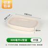 Lonchera desechable engrosada en forma de U degradable para llevar caja ligera para ensalada caja de embalaje 800ml lonchera desechable