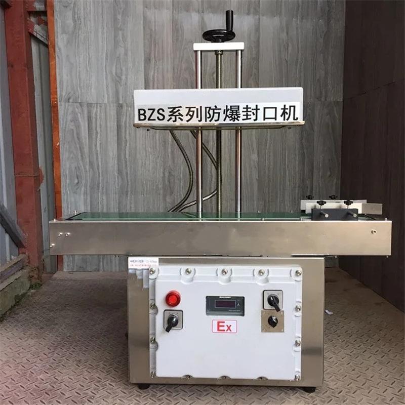 bj-vshop-255630320-14947738762