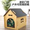 Cortina para Puerta de Mascotas Linda y Divertida, No Necesita Agujeros, Se Puede Instalar en Segundos, Puede Prevenir el Viento, Prevenir Mosquitos, Sombra y Protección Solar, Cortina para Puerta de Mascota Exterior
