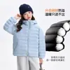 Pudding Haru Ropa de Invierno para Niños Ropa Infantil para Niñas Top Ligero y Cálido 2026 Nuevo Invierno Chaqueta de Plumas Canalé a Prueba de Tres