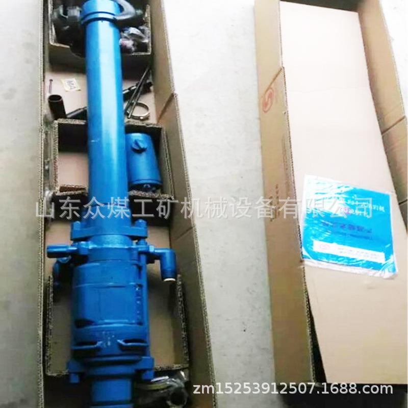 YSP45向上式高频凿岩机