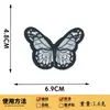 Parches de Tela de Mariposa Multicolores Versátiles para Todas las Estaciones, Parches Bordados de Mariposa, Accesorios para Ropa, Bordado de Aplicación, Accesorios Hechos a Mano para DIY