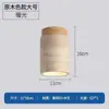 Celebridade da Internet Japonesa Pedra Amarela Caverna Casa Luz de Teto Estilo Retrô Creme Luz de Corredor Luz de Entrada de Varanda Luz de Corredor