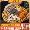 Sopa Colorida de Cogumelos Especialidade de Yunnan Saco Fresco de Cogumelos Morchella e Cogumelos Veludo de Cervo Produtos Secos Flor de Cordyceps Ingredientes para Sopa Saco de Sopa de Cogumelos