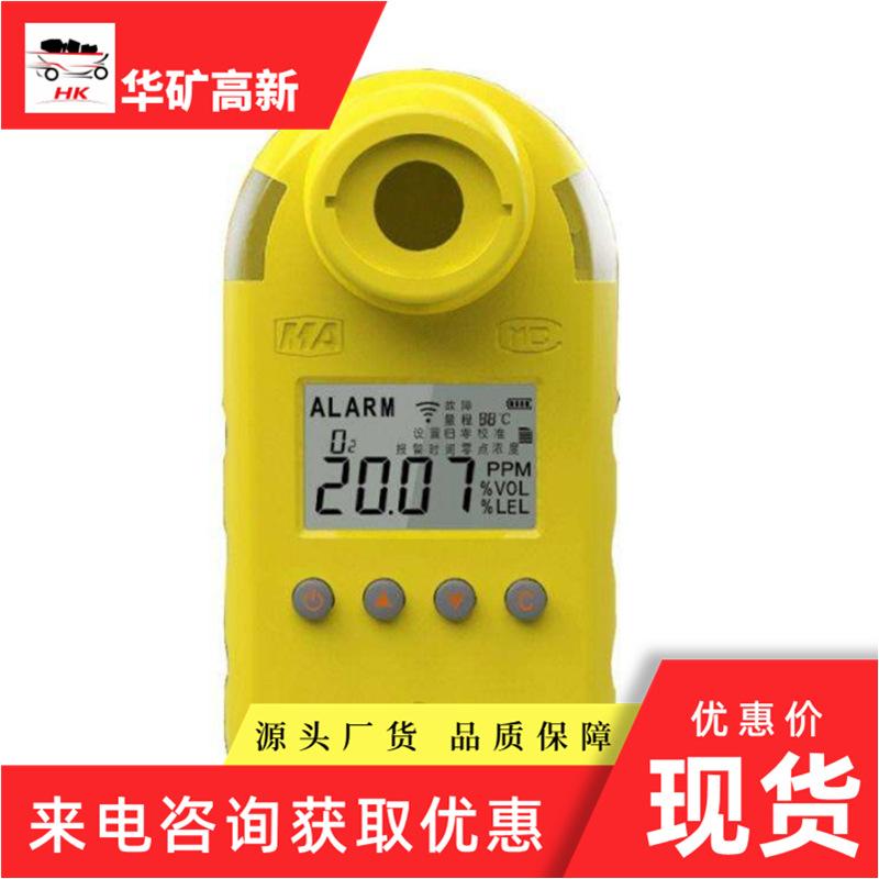 QQ截图20200828112740