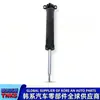 55367S9300, 55367-S9300, Adequado para Hyundai Palace 20-22 Amortecedor Traseiro
