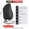 Funda Protectora para Silla Colgante de Exterior Transfronteriza, Tipo Cremallera con Cordón de Tela Oxford, Funda Impermeable y a Prueba de Sol para Cesta Colgante, Funda para Columpio Huevo
