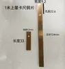 Pie de rey/calibrador Vernier/calibrador de Vernier 0-1000 mm tapón hierro lámina de cobre junta de cobre