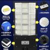 Nueva lámpara de iluminación solar farola iluminación integrada súper brillante lámpara de jardín exterior inducción rural por cuerpo humano