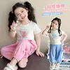 Conjunto Fofo Casual de Duas Peças para Bebês e Crianças Pequenas, Nova Moda Infantil Tendência 2026 Roupas Estilosas para Meninas