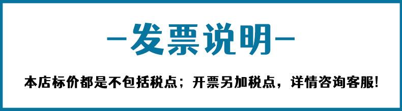 助研详情页FK86_01