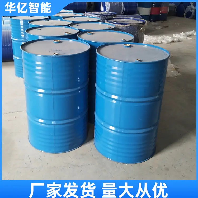 矿用液压支架防冻液04_副本