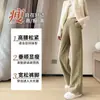 Pantalones de chenilla para mujer, pierna ancha, Otoño-Invierno 2024, gruesos, con caída, de cintura alta, casual, pantalones rectos para petite
