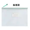 Bolsa para Archivos Impermeable Engrosada Malla A4 Cremallera Transfronteriza Bolsa de Almacenamiento para Documentos de Oficina y Exámenes Bolsa Transparente para Archivos Personalización