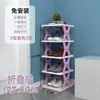 Estantería Plegable sin Instalación Zapatera Simple para Habitación Interior Hogar Almacenamiento Zapatera Armario Plegable Simple