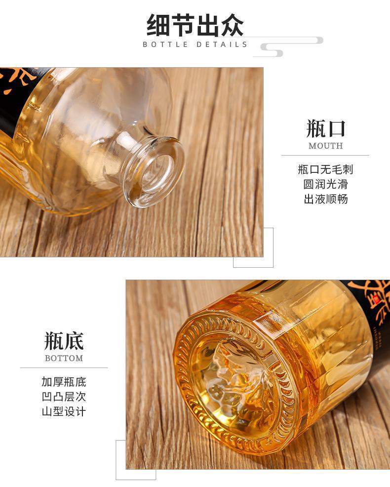 开山瓶详情_06.jpg