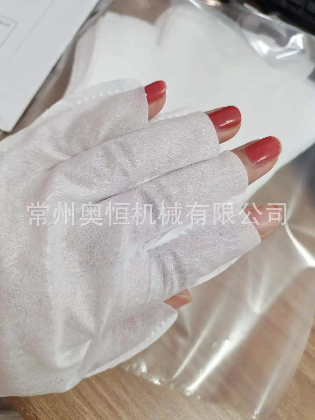 简易手套机