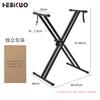 Soporte de Piano Plegable Portátil Universal Desmontable Doble Tubo Forma de X Personalizado por el Fabricante para Piano Electrónico, Guzheng, Teclado y Piano