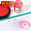 Tinta de Impresión de Secado Rápido Haiboxin 9874 Tinta para Tampografía Lodo de Sello de Tampografía Lodo de Impresión de Aceite Rojo Azul Negro Relleno de Tinta para Sello