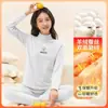 Nuevo Traje de Terciopelo 2025 para Niños y Niñas, Traje Térmico de Otoño e Invierno, Ropa de Otoño Suave y Amigable con la Piel y Pantalones Largos