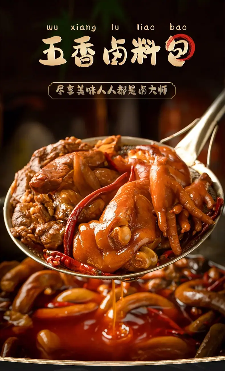 卤肉_01.jpg