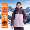 Chaqueta con capucha gruesa a prueba de viento e impermeable para hombre y mujer de invierno con relleno de lana y retención de calor de grafeno