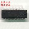 Nuevo chip IC CD4012 CD4012BE original con conector directo DIP-14, doble 4 entradas y sin puerta, disponible en stock