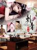 Papel pintado del estudio de tatuajes japonés Prajna, papel pintado de la tienda de tatuajes Baigi Night, decoración de fondo de pared, tela decorativa, mural