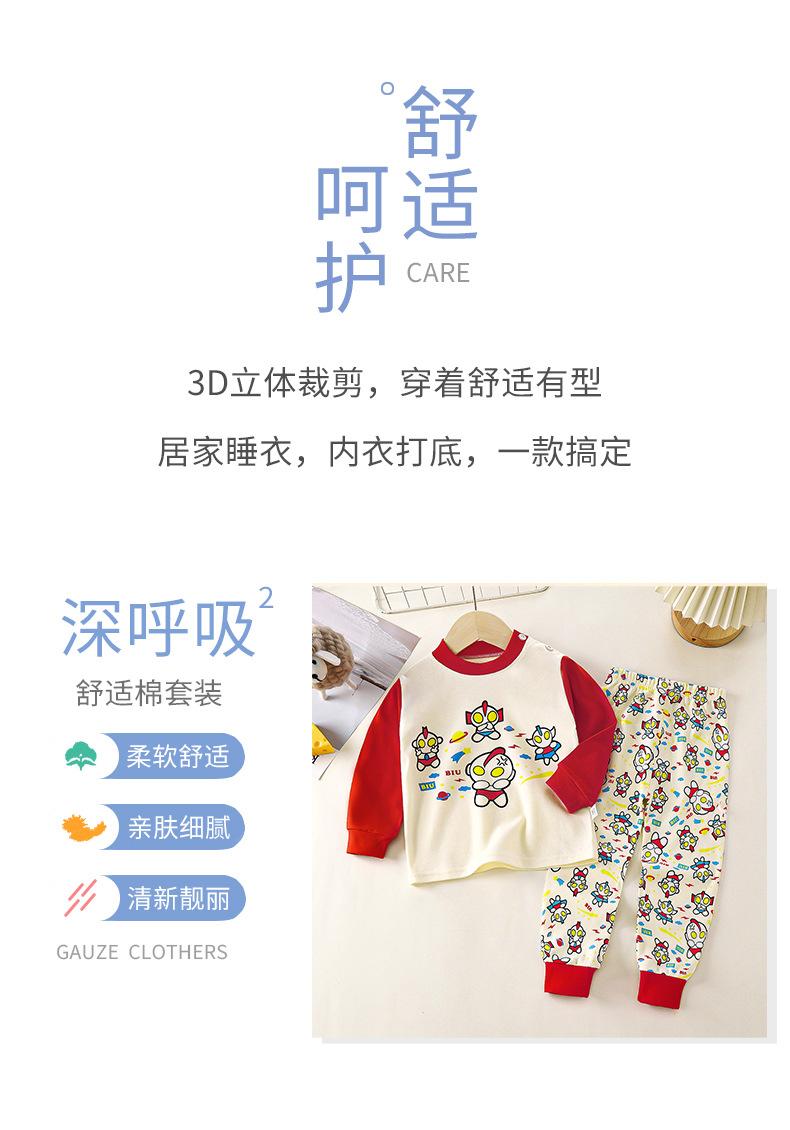 纯棉套装A版 (10)