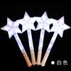 Palo de destello grande de cinco estrellas, palo luminoso de estrella de cinco puntas de 7 luces, palo fluorescente de estrella de cinco puntas para concierto, palo de arcoíris al por mayor