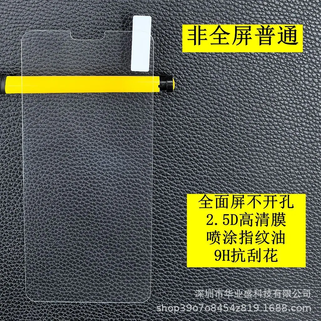 普通 3
