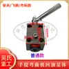 Doblador Eléctrico Portátil para Varilla de Acero Estator Rotor Sello de Aceite Escobilla de Carbón Interruptor Eje Cuchilla Aro de Doblado Accesorios para Máquina Dobladoras Hidráulicas