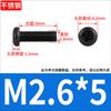 Parafusos de Cabeça Redonda Cruzada de Aço Inoxidável 304 Preto Pm Parafusos de Máquina de Cabeça Panela Zincados Pretos Escurecidos Mm2M3M4M5M6M8