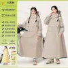 Impermeable para bicicletas eléctricas, estilo largo, protección de cuerpo completo contra lluvia intensa, talla de adulto, unisex, diseñado para ciclista y vehículo separados, poncho de lluvia para bicicleta eléctrica