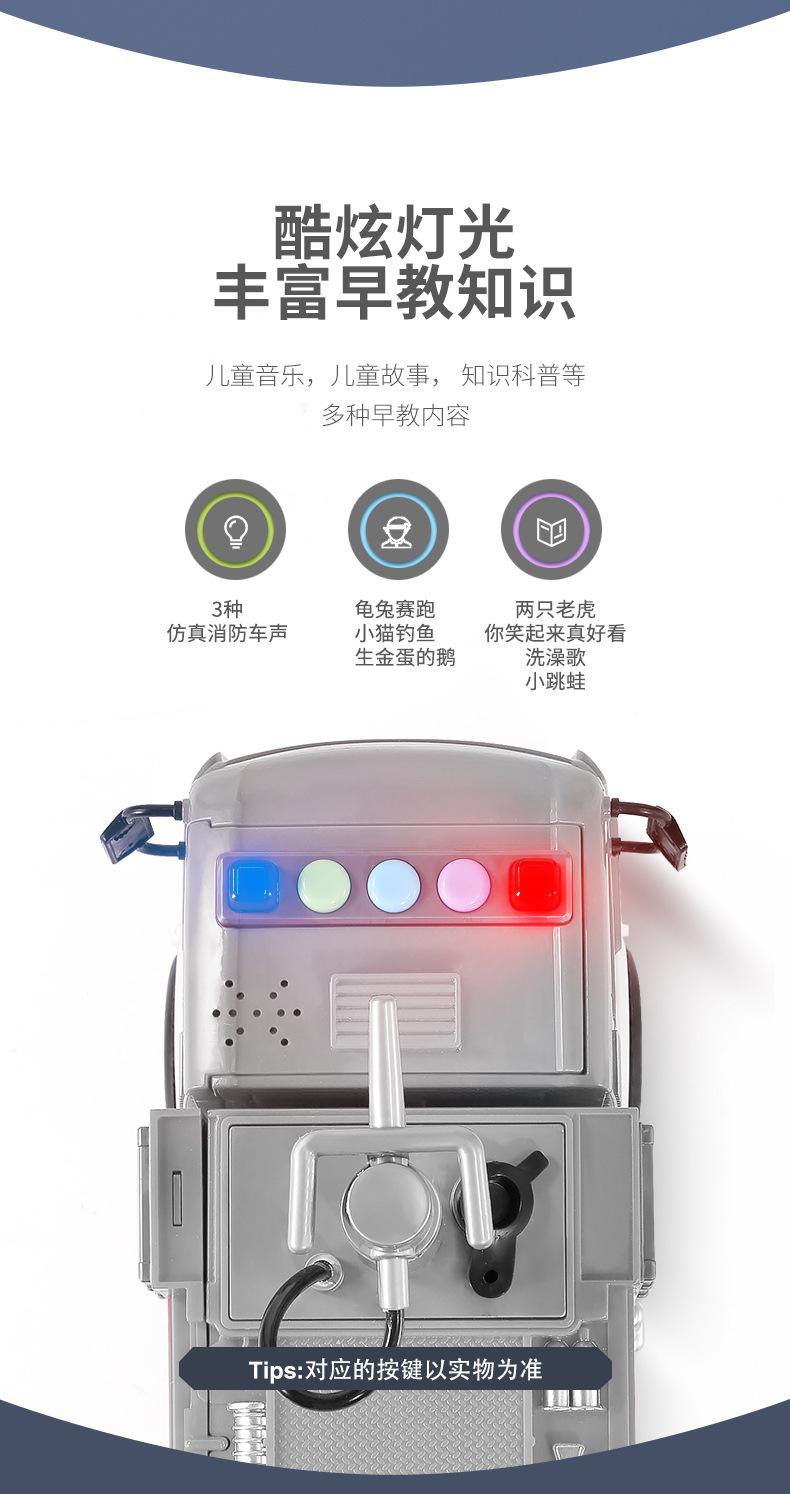 消防车_09.jpg
