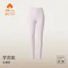 Traje de Otoño para Mujer de Algodón Puro Clase A con Pantalones Largos, Traje de 7A Antibacteriano y Antiácaros, Ropa Interior Térmica, Tops para Mujer Talla Grande, Suéter de Algodón Básico