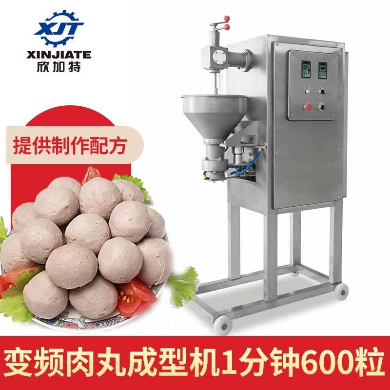 变频肉丸成型机.jpg