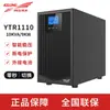 Kehua UPS Nobreak Ytr1106L/Ytr1110Kva Kw Sala de Servidores de Computador 220V Gabinete Refrigerado