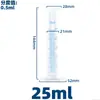Cilindro graduado de plástico 10ml 25 50 100 250 500 1000 2000ml escala grossa transparente