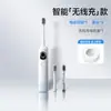 Nuevo Modelo de Cepillo de Dientes Eléctrico Integrado 60° Barrido y Vibración Recargable para Hombres y Mujeres Parejas Adultas Limpieza Profunda Cepillo de Dientes de Cerdas Suaves