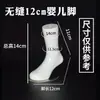 Máscara Transparente para Pies con Soporte, Molde para Pies, Calcetines, Molde para Piernas, Modelo Reforzado para Bebé, Accesorios de Calcetines Cortos, Molde de Calcetín de Plástico, Pies Cortos de Modelo