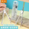 Bússola de Metal para Estudantes, Especial para Provas, Desenho, Matemática, Geometria, Ferramenta de Desenho para Ensino, Bússola de Cabeça Grossa em Aço Inoxidável