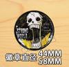 Luffy Joba Sauron sombrero de paja grupo pirata One Piece Insignia broche barra 44mm 58MM B