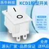 Interruptor de Alimentação Kc Certificado Coreano Kcd1 Quadrado Branco Sem Luz Quatro Pinos Duas Velocidades 21X15 Tipo Alavanca Barco