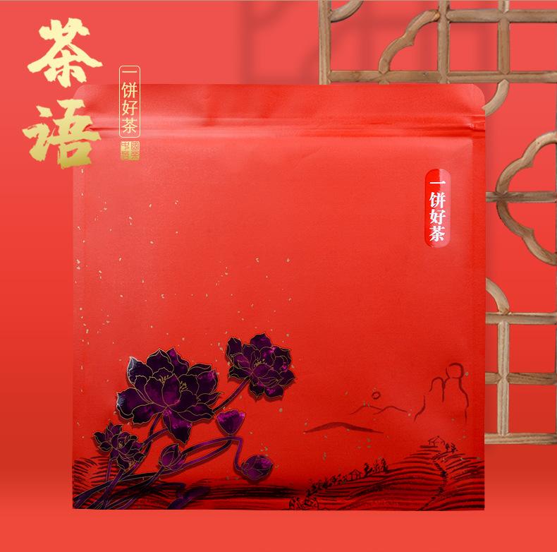 一饼好茶_04.jpg