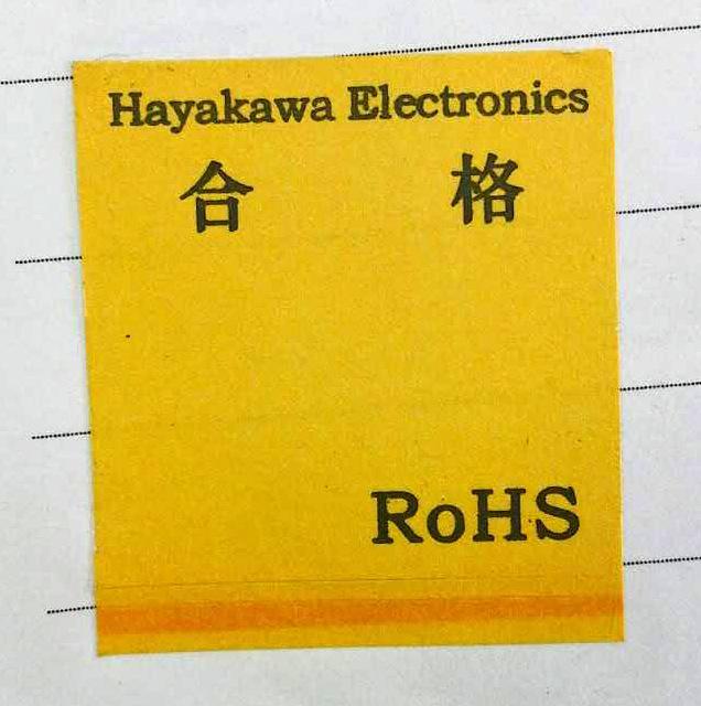 书写纸不干胶03