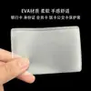 Bolsa de Armazenamento para Cartão Bancário Transparente Fosca à Prova de Poeira e Umidade Porta-Cartões Capa Protetora de PVC
