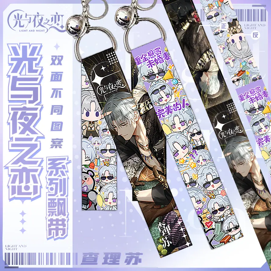 查理苏.png